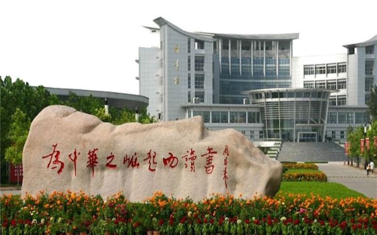 Teaching English at Huaiyin Institute of Technology in Huai’an, China